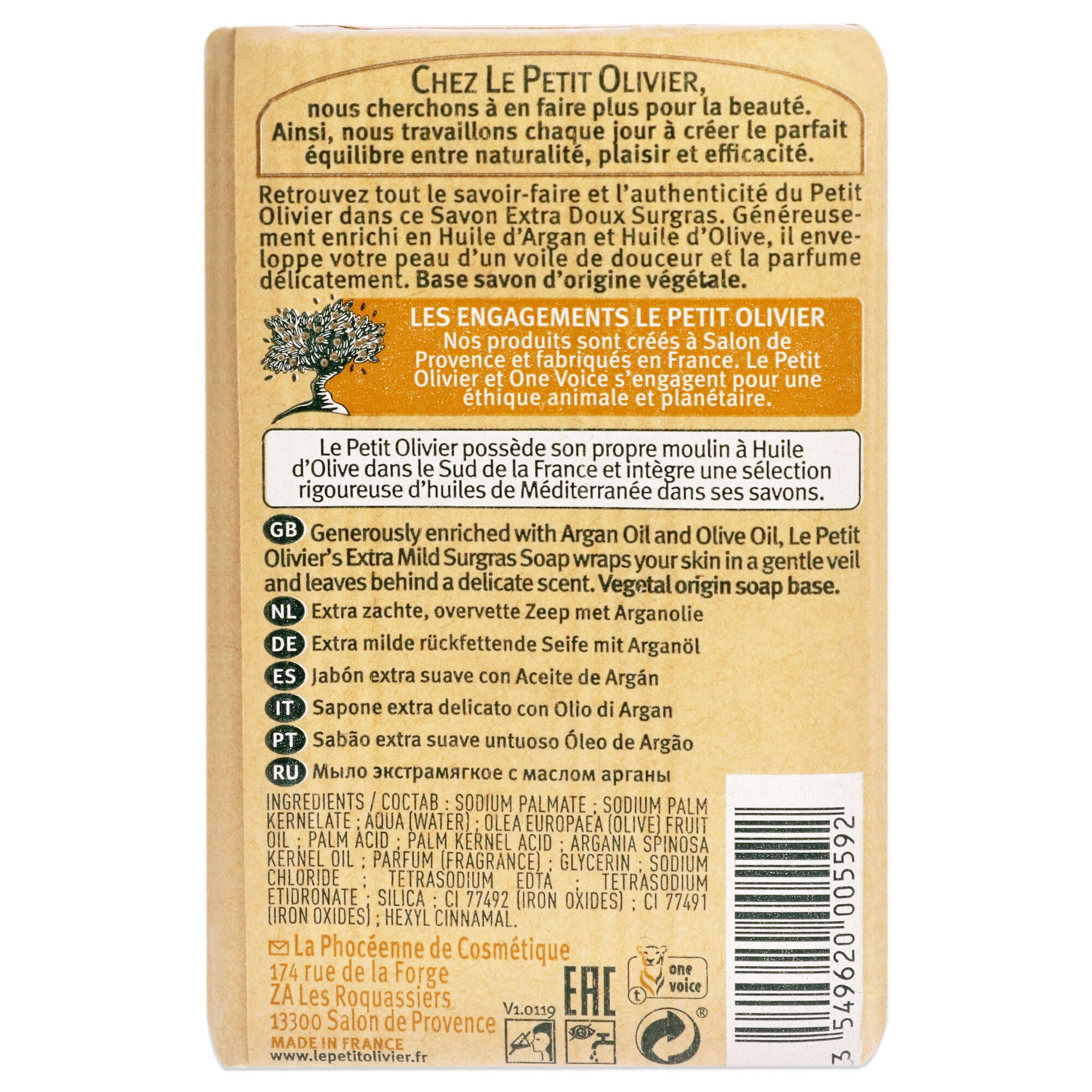 Extra Mild Surgras Soap - Argan Oil by Le Petit Olivier for Women - 8.8 oz Soap, See Description, alternate image number 2