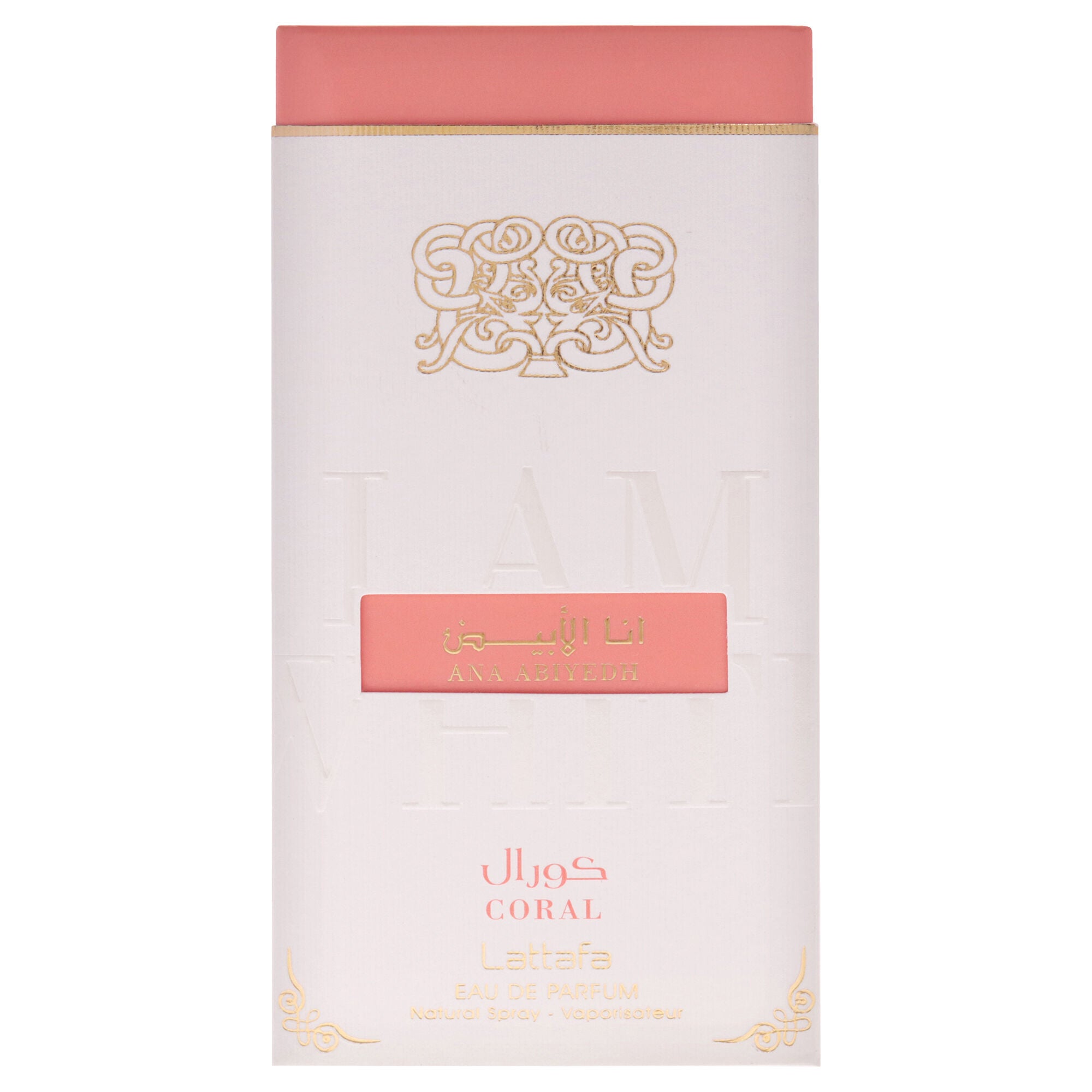 Ana Abiyedh Coral by Lattafa for Unisex - 2.04 oz EDP Spray, Clear, alternate image number 4