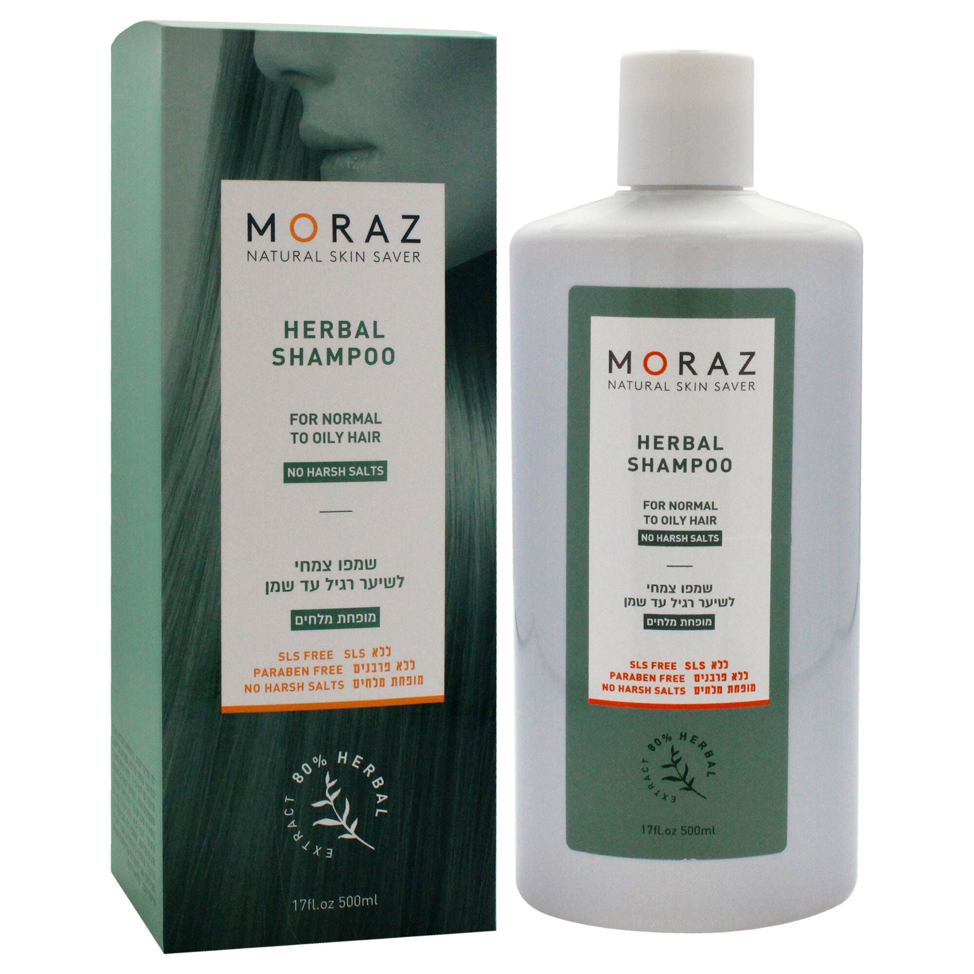 Herbal Shampoo For Normal to Oily Hair by Moraz for Unisex - 17 oz Shampoo, See Description, alternate image number 2