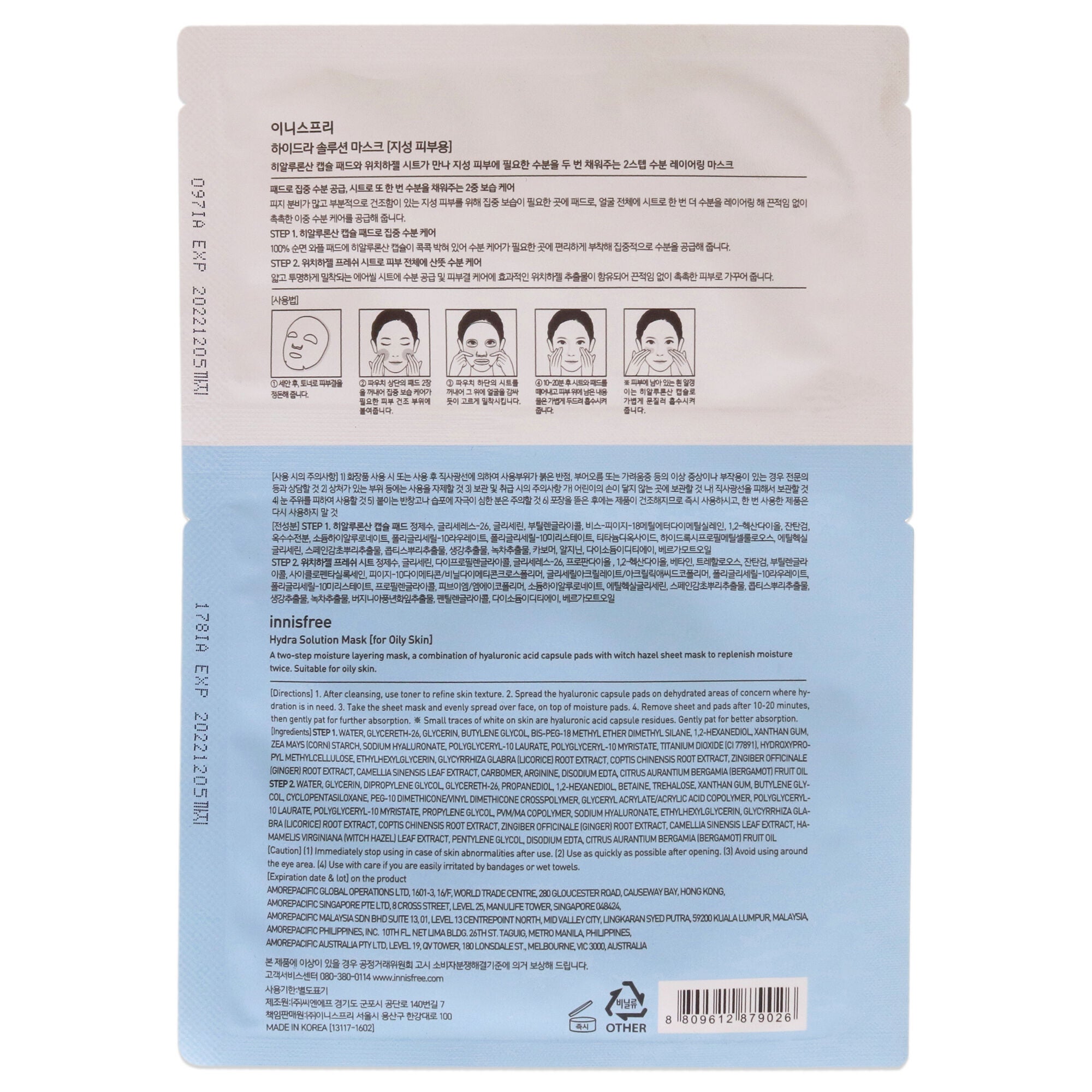 Hydra Solution Mask by Innisfree for Unisex -1 Pc 0.16oz Step 1 Hyalurinic Capsule Pads, 0.67oz Step 2 Witch Hazel Fresh Sheet Pads, , alternate image number 3