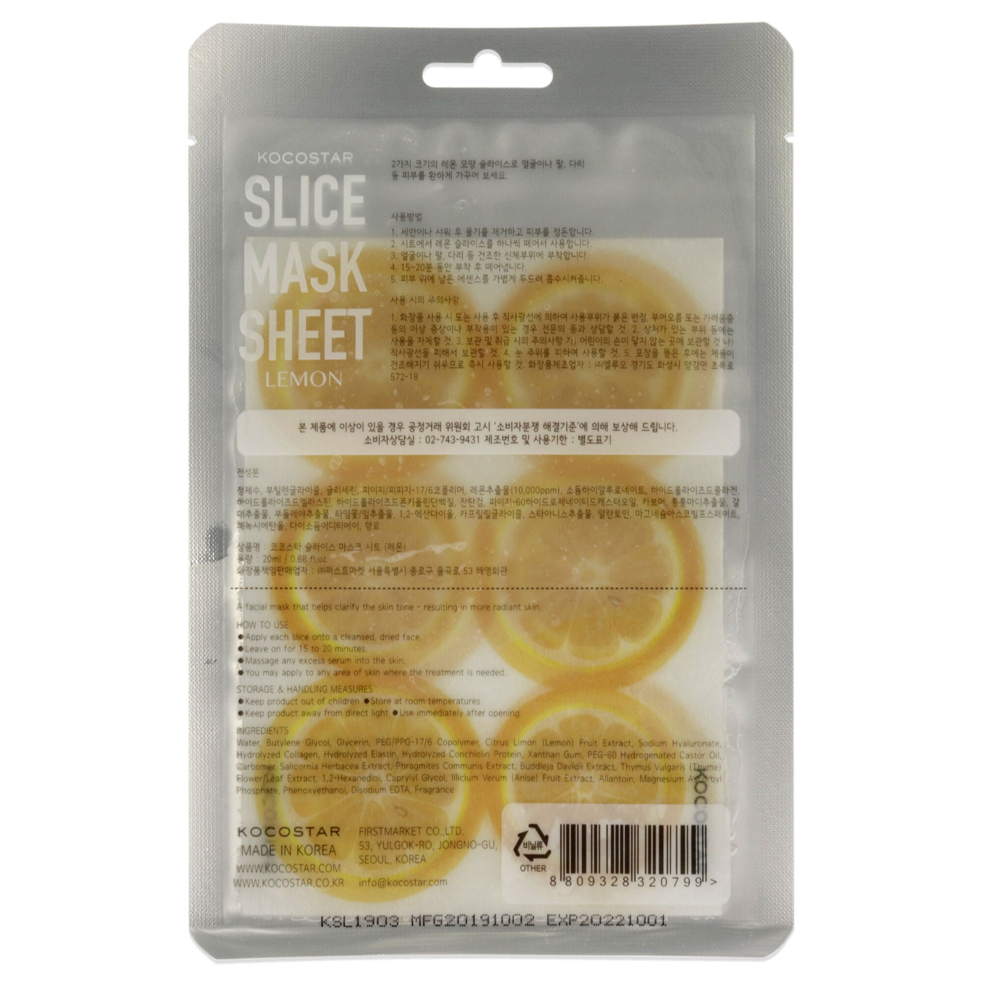 Slice Sheet Mask - Lemon by Kocostar for Unisex - 1 Pc Mask, , alternate image number 3