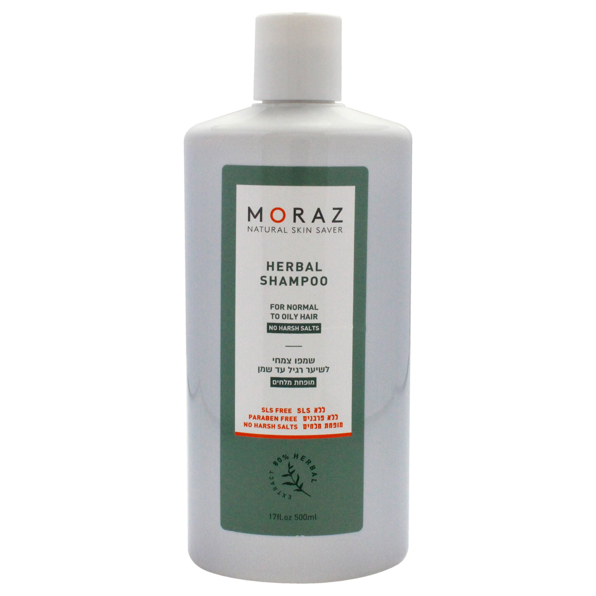 Herbal Shampoo For Normal to Oily Hair by Moraz for Unisex - 17 oz Shampoo, See Description, alternate image number 1