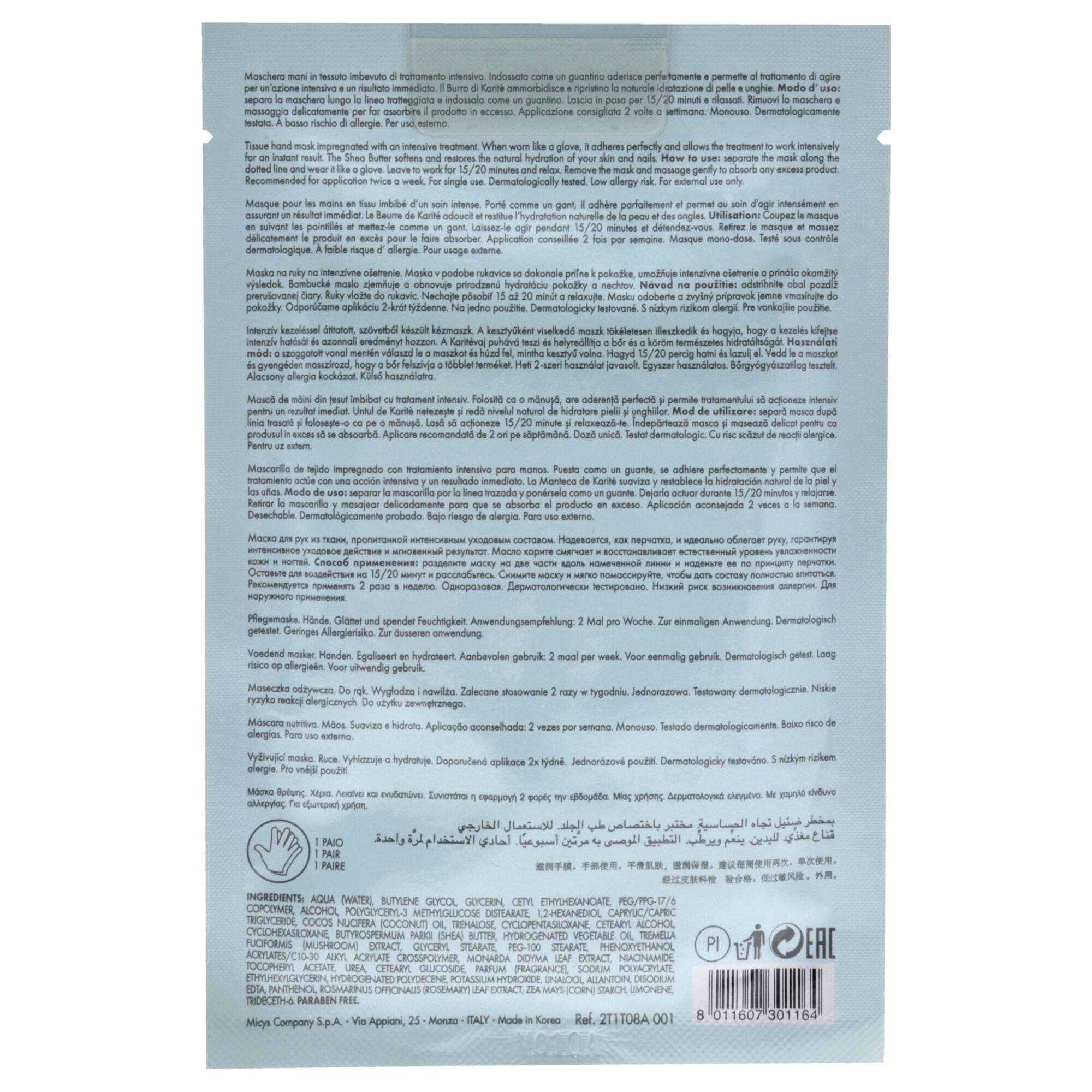 Nourishing Hand Mask by Pupa Milano for Unisex - 0.40 oz Mask, See Description, alternate image number 1