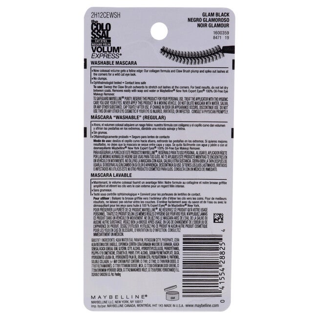 The Colossal VolumExpress Cat Eyes Mascara - 233 Glam Black by Maybelline for Women - 0.31 oz Mascara, NA, alternate image number null