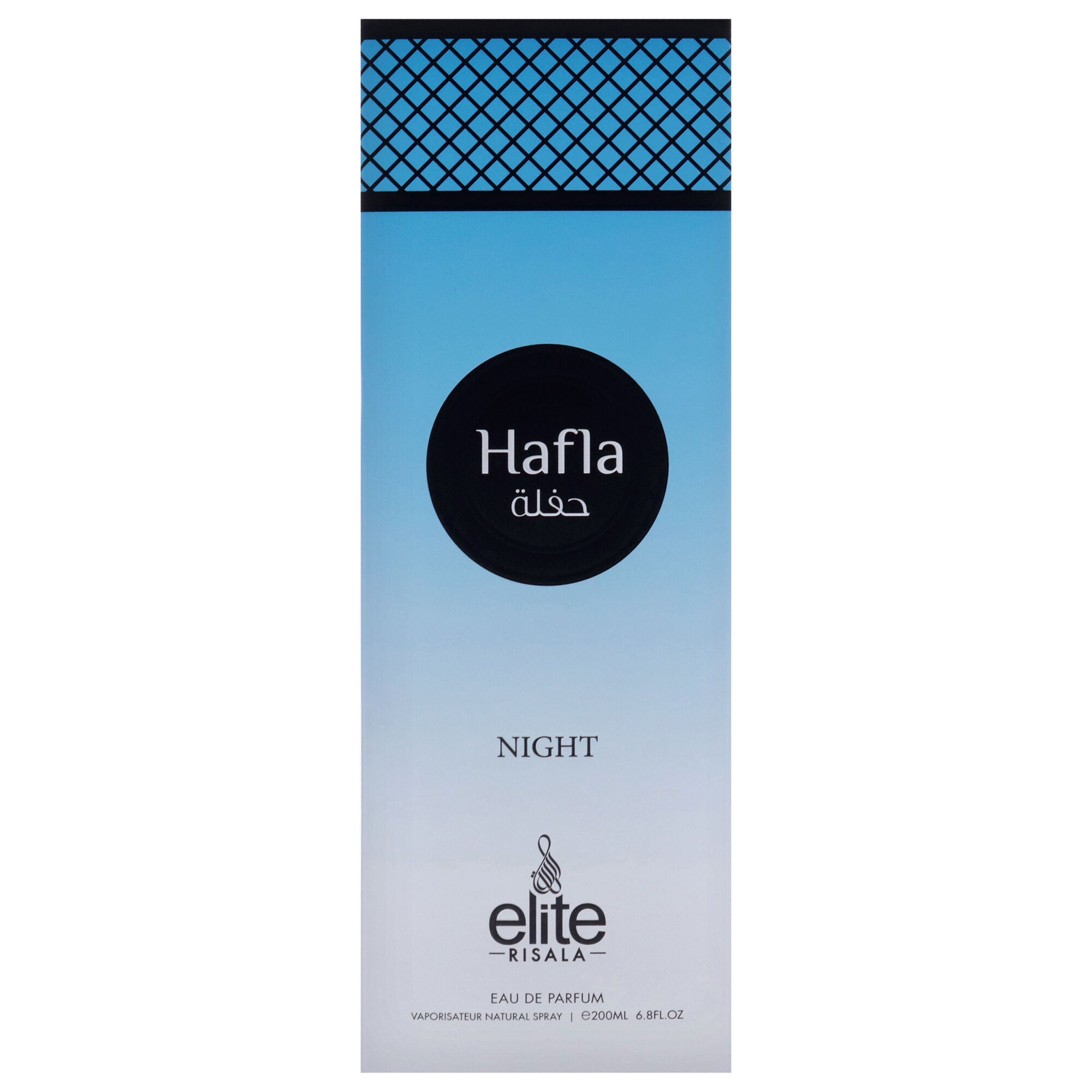 Elite - Hafla Night by Risala for Unisex - 6.8 oz EDP Spray, Clear, alternate image number 4
