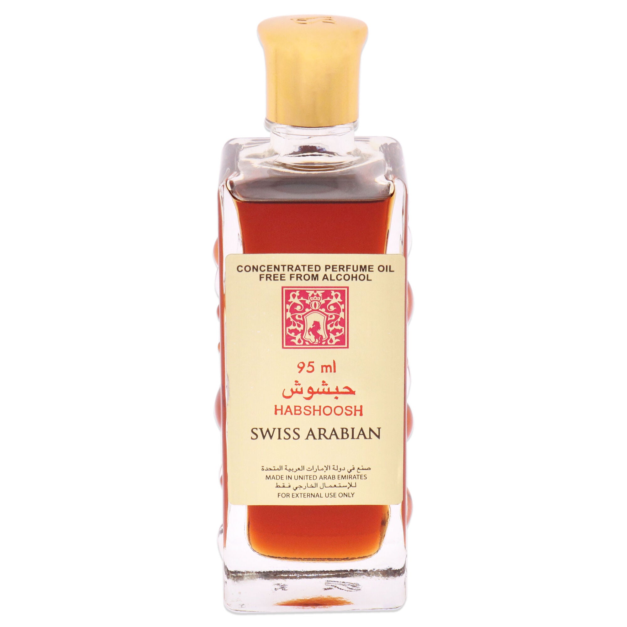 Habshoosh ER8E by Swiss Arabian for Unisex - 3.2 oz Parfum Oil, , alternate image number 6