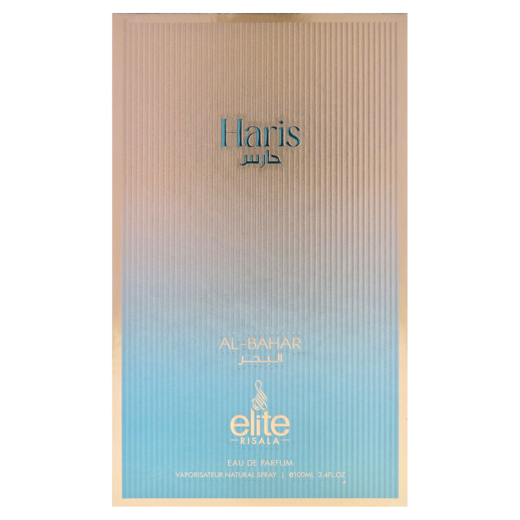 Elite - Haris Al-bahar by Risala for Unisex - 3.4 oz EDP Spray, Clear, alternate image number 4