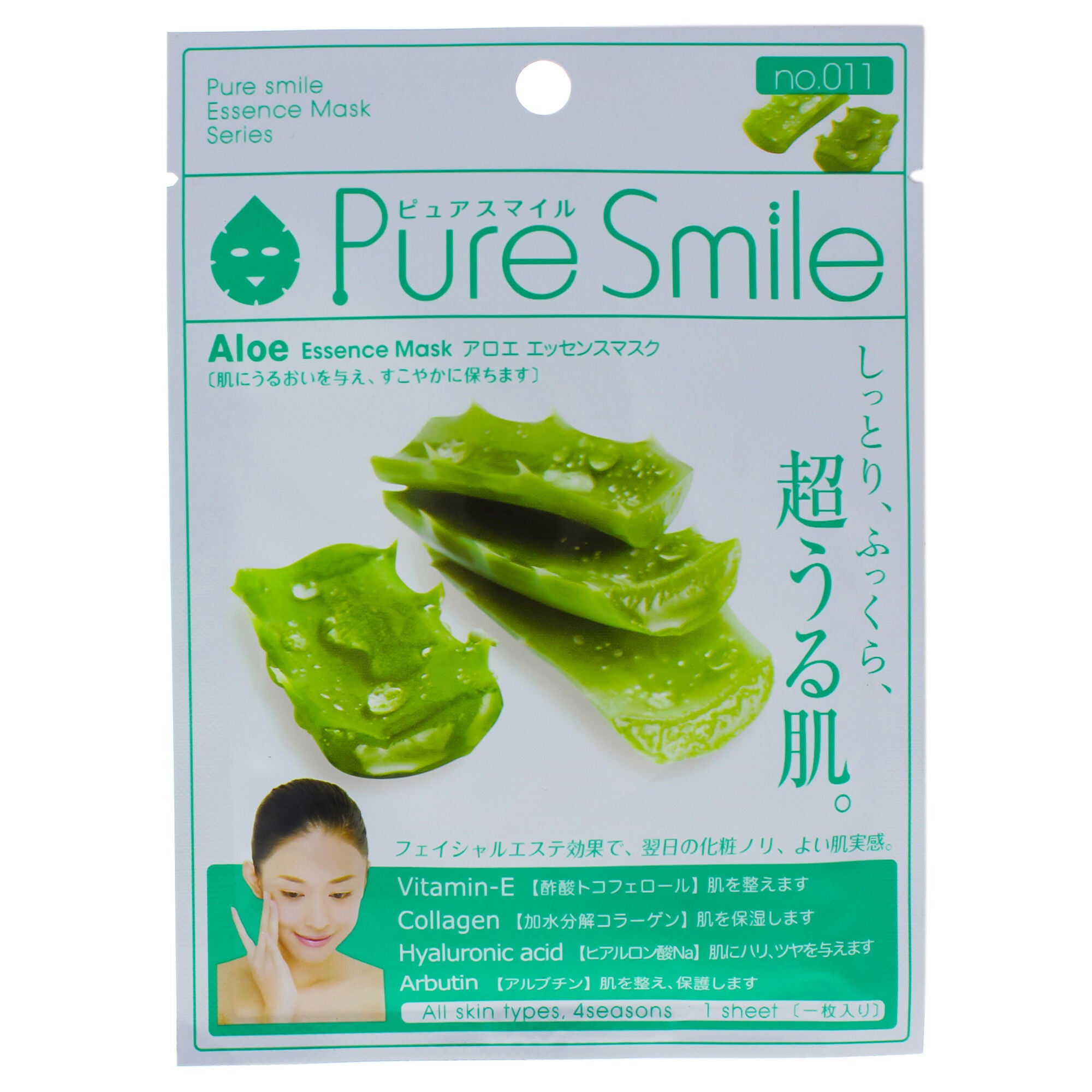 Essence Mask - Aloe by Pure Smile for Women - 0.8 oz Mask, See Description, hi-res image number 0