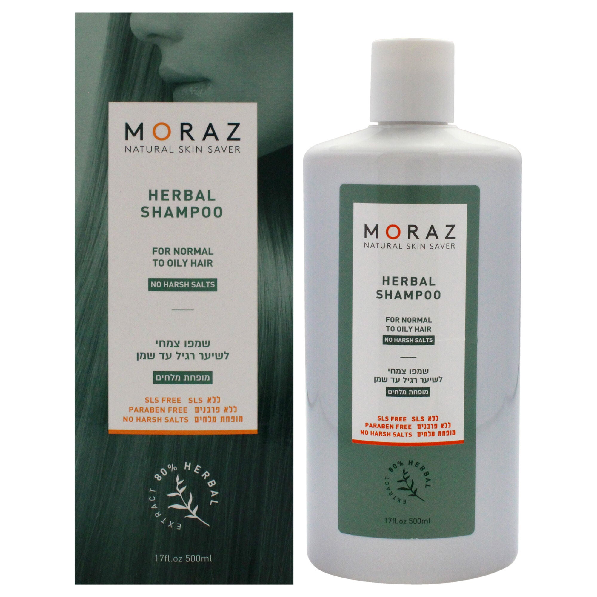 Herbal Shampoo For Normal to Oily Hair by Moraz for Unisex - 17 oz Shampoo, See Description, hi-res image number 0