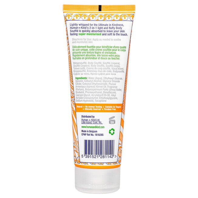 Body Souffle Cream - Tube by Human+kind for Unisex - 6.76 oz Cream, NA, alternate image number null