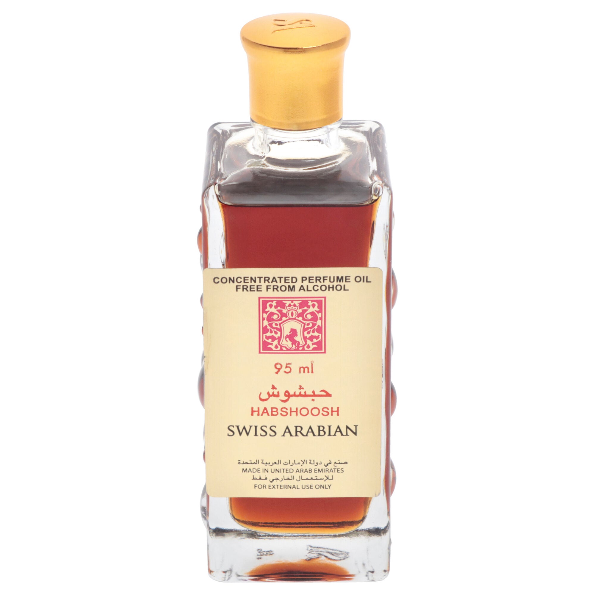 Habshoosh ER8E by Swiss Arabian for Unisex - 3.2 oz Parfum Oil, See Description, alternate image number 4