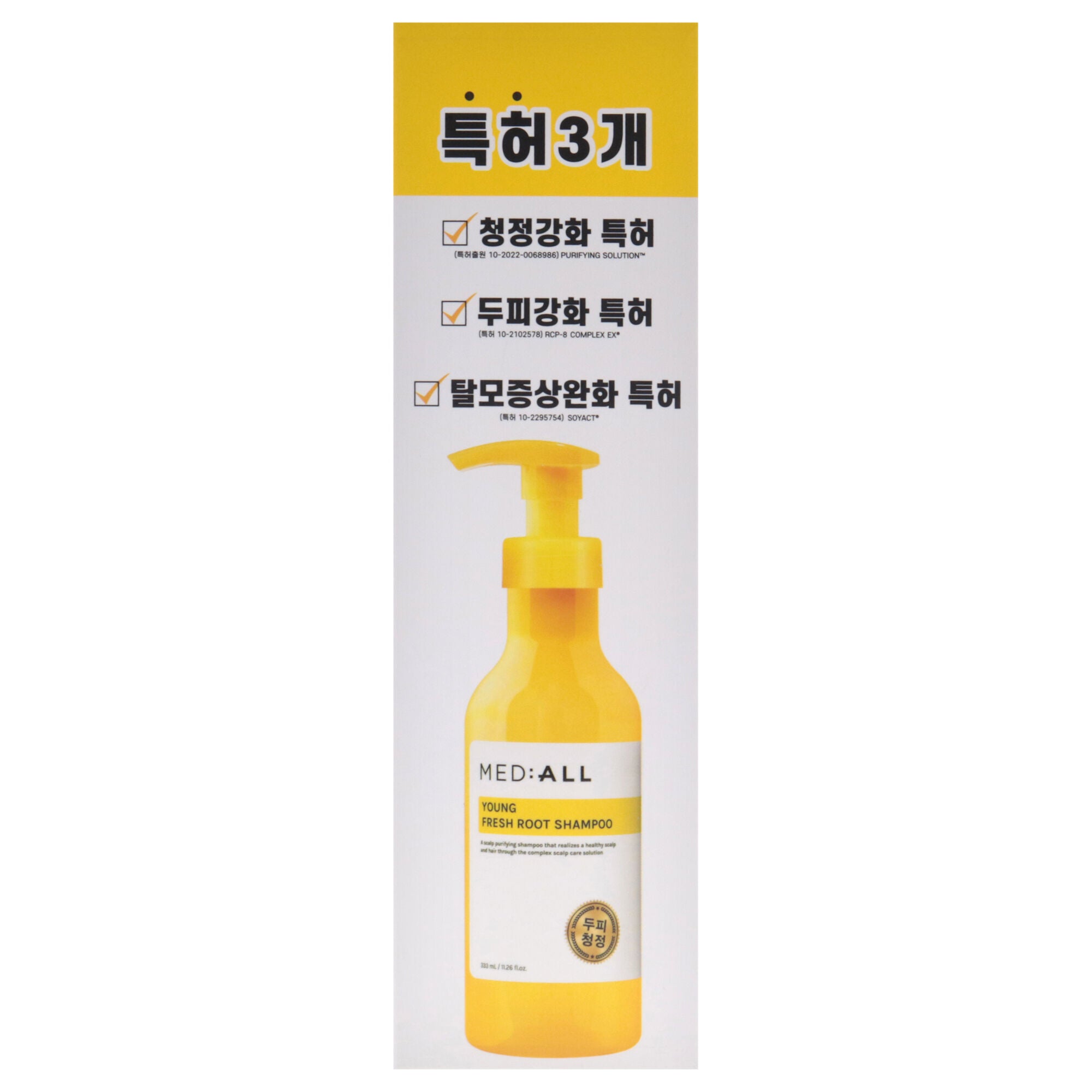 Young Fresh Root Shampoo by Med:All for Unisex - 11.26 oz Shampoo, White, alternate image number 5