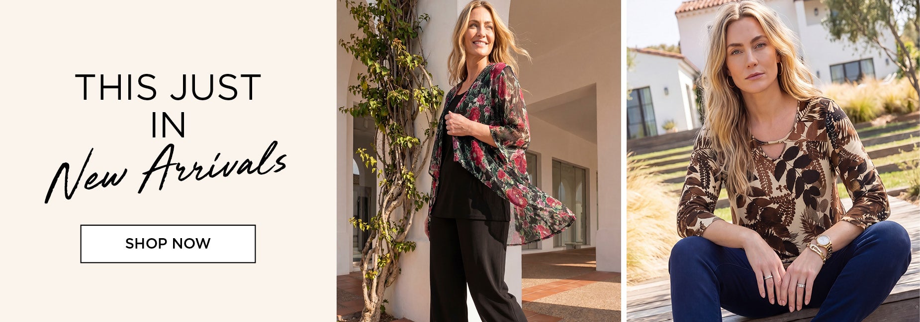 This Just In: New Arrivals