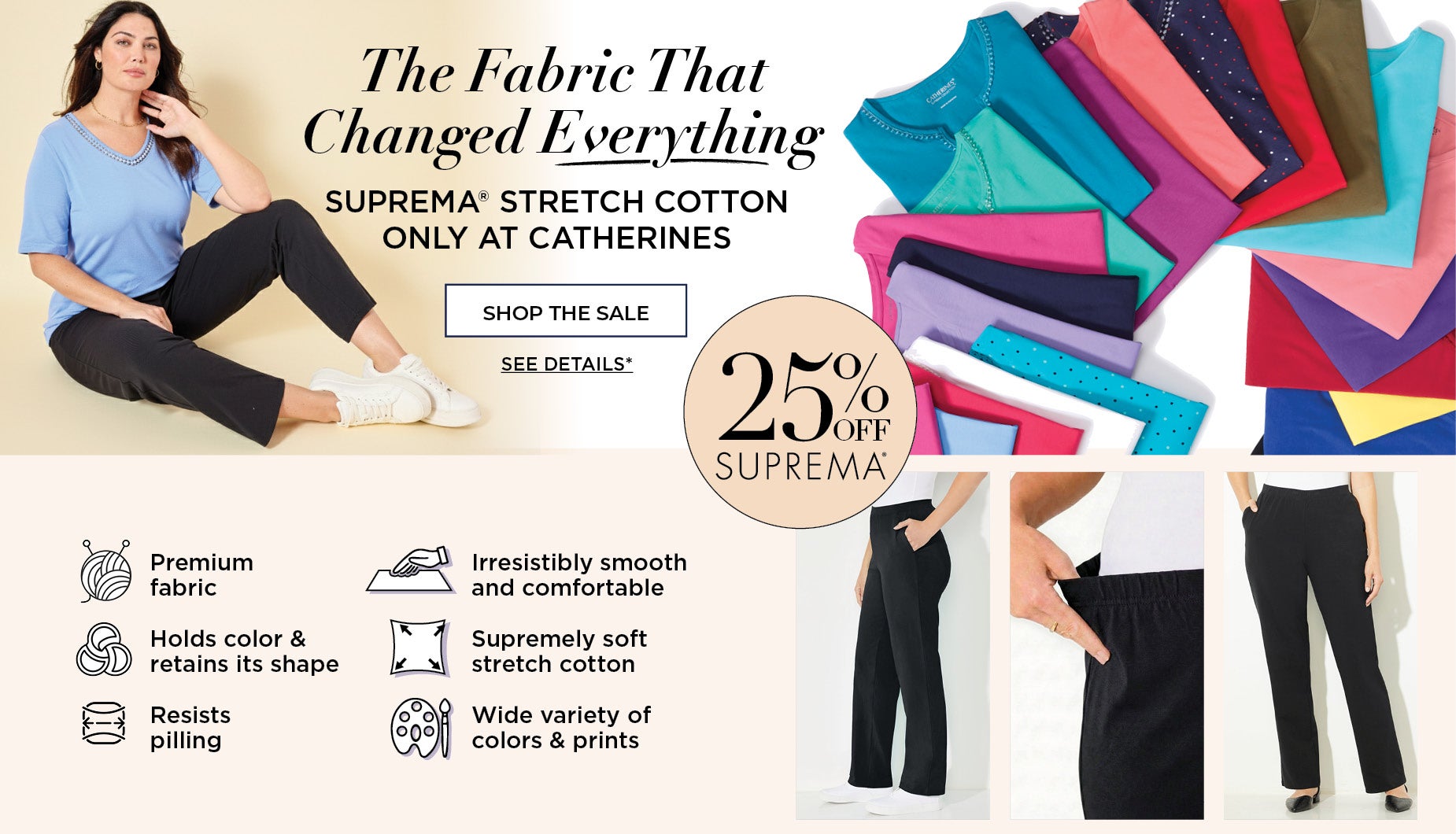 Shop 25% OFF SUPREMA!